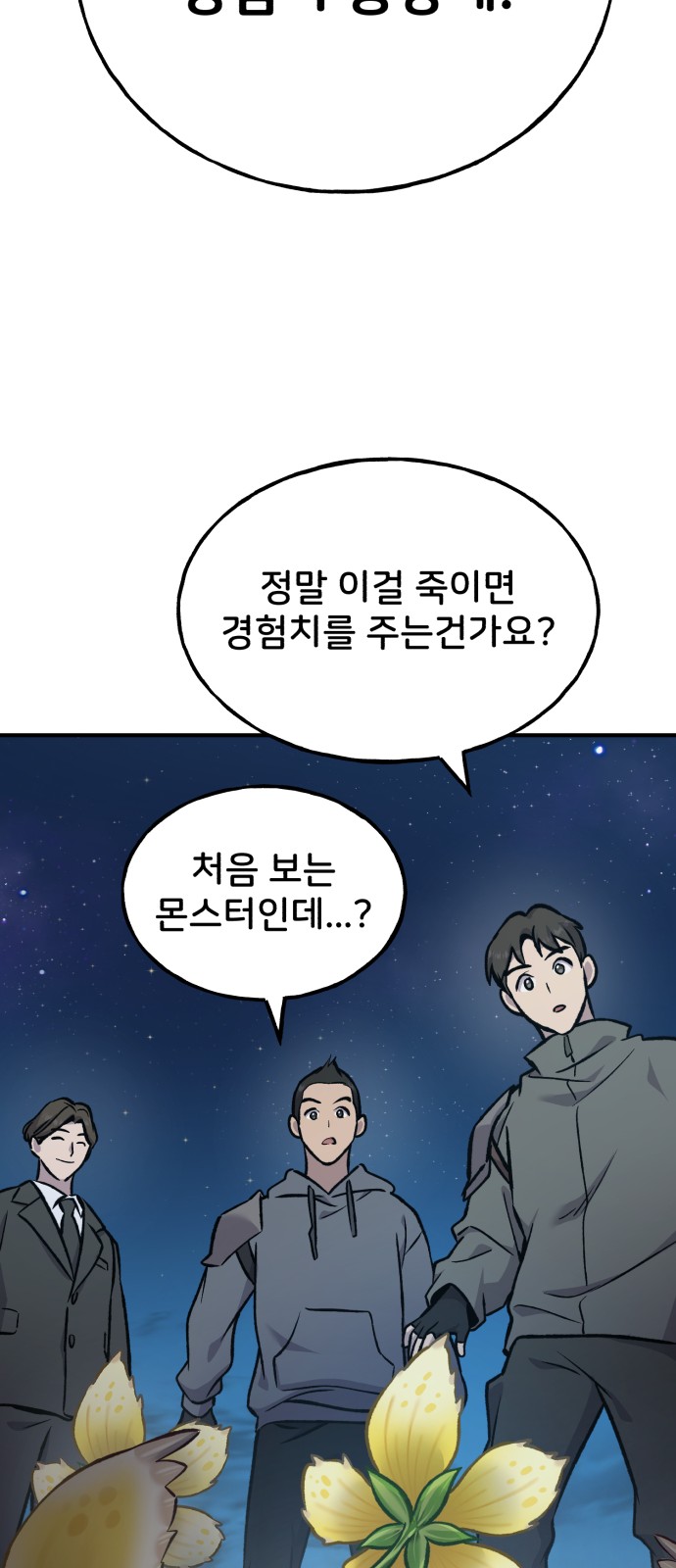 119 페이지