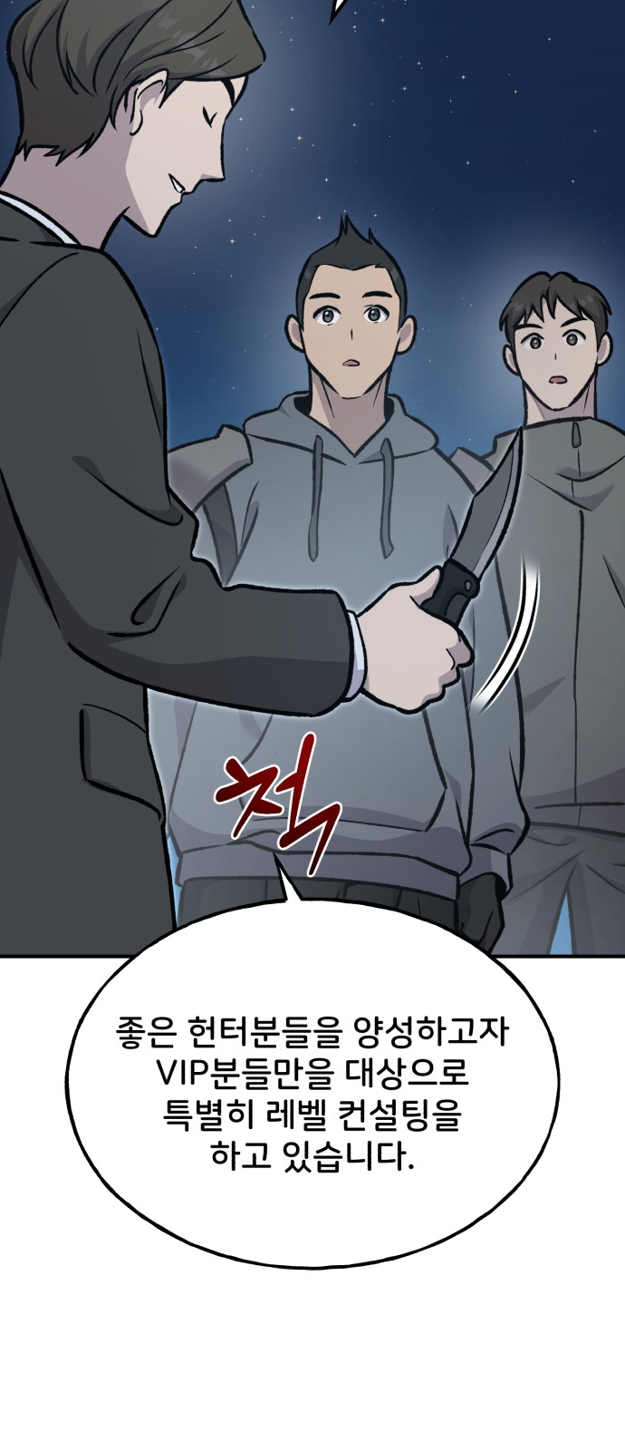 121 페이지