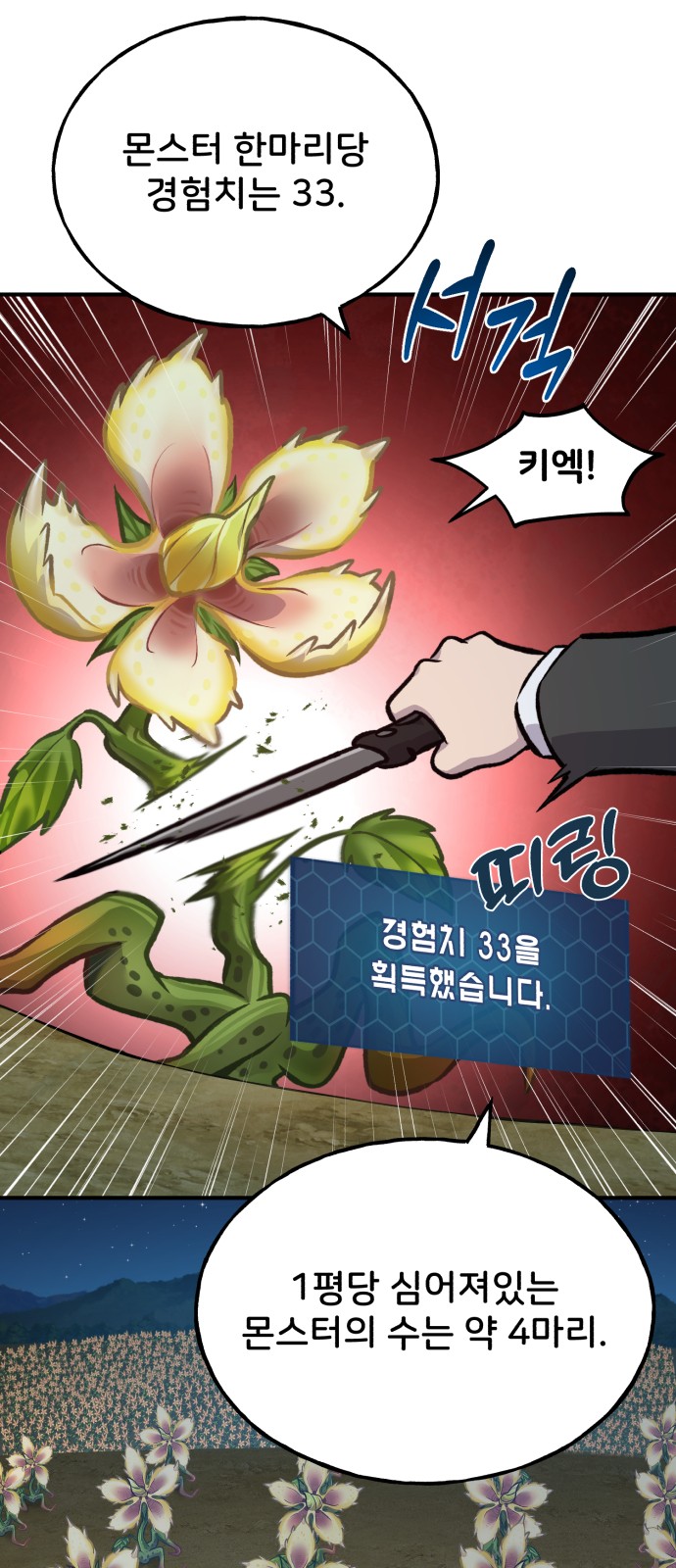 122 페이지