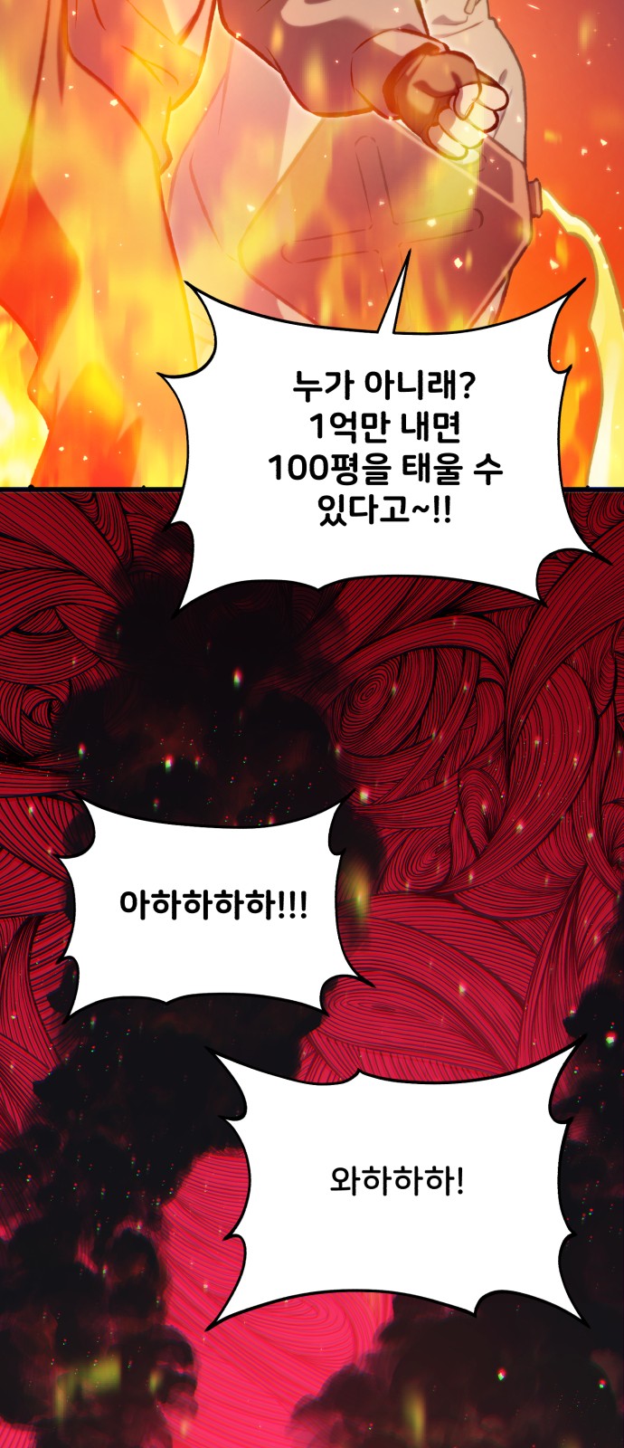 129 페이지