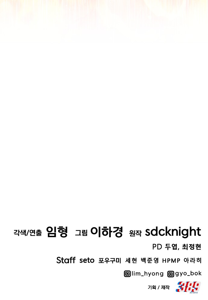 131 페이지