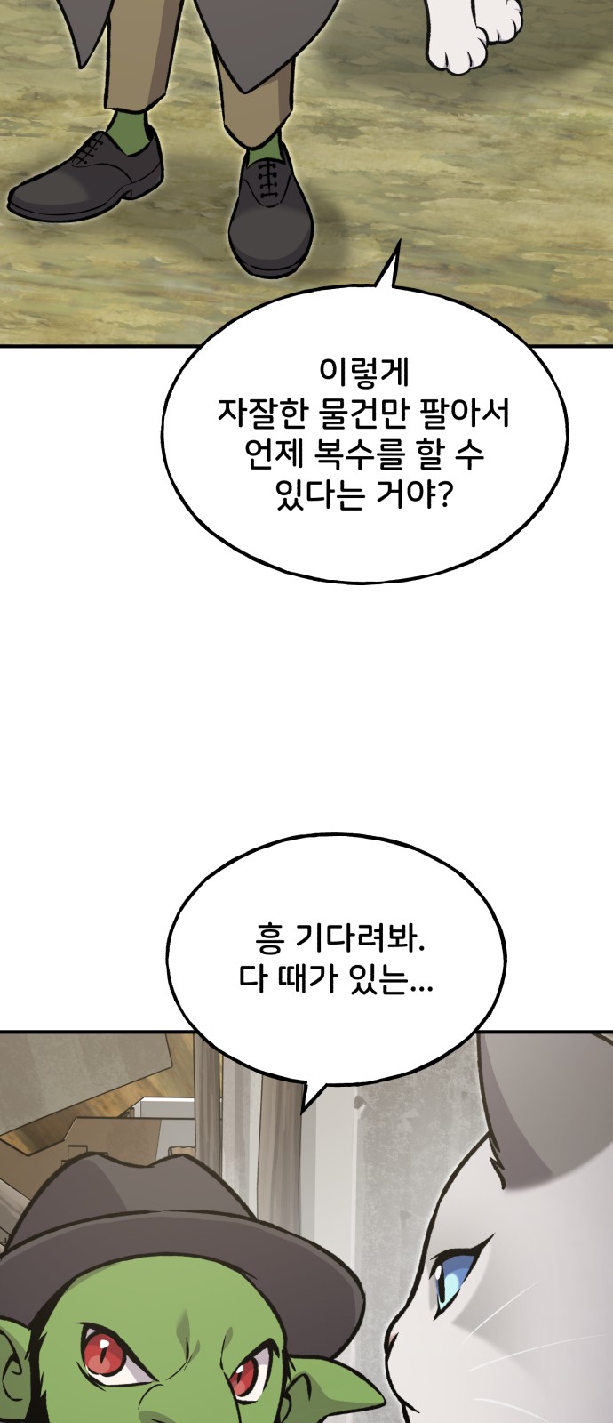 18 페이지