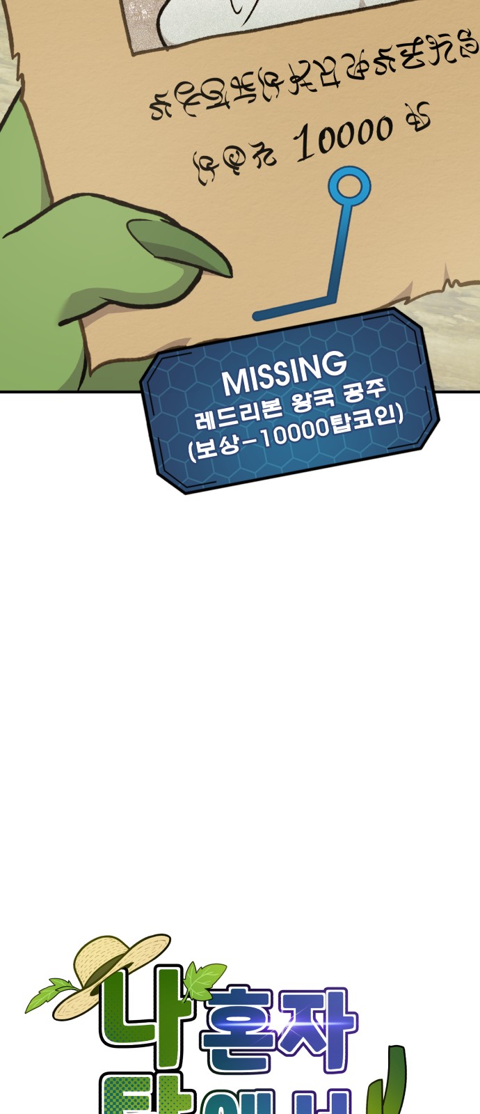 34 페이지