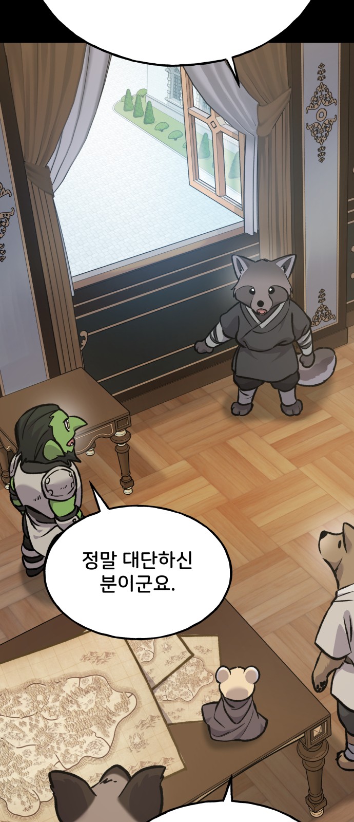 53 페이지