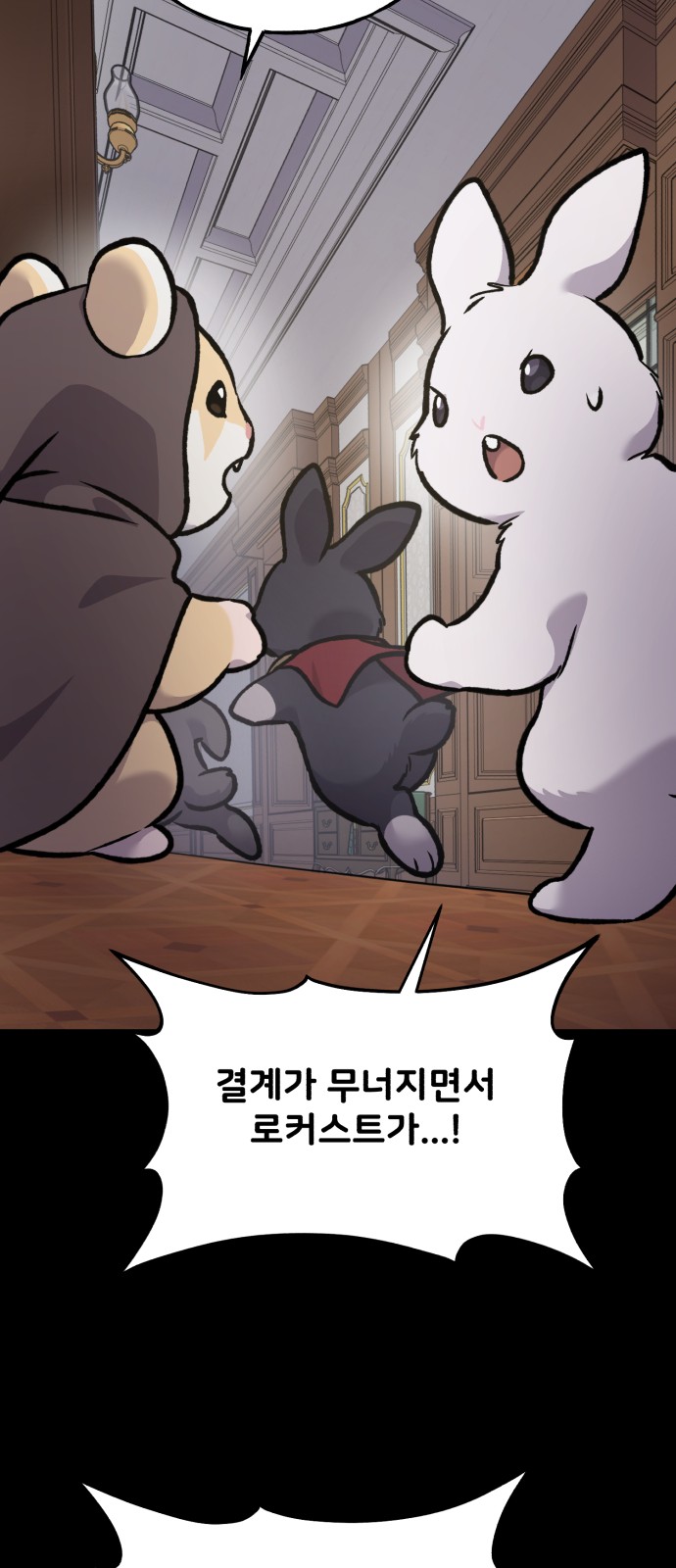 64 페이지