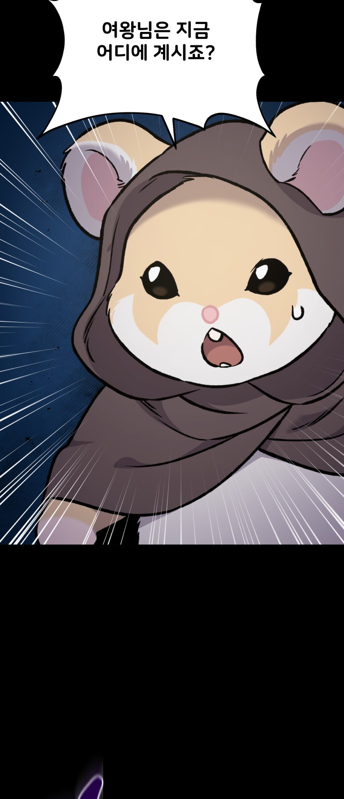 65 페이지