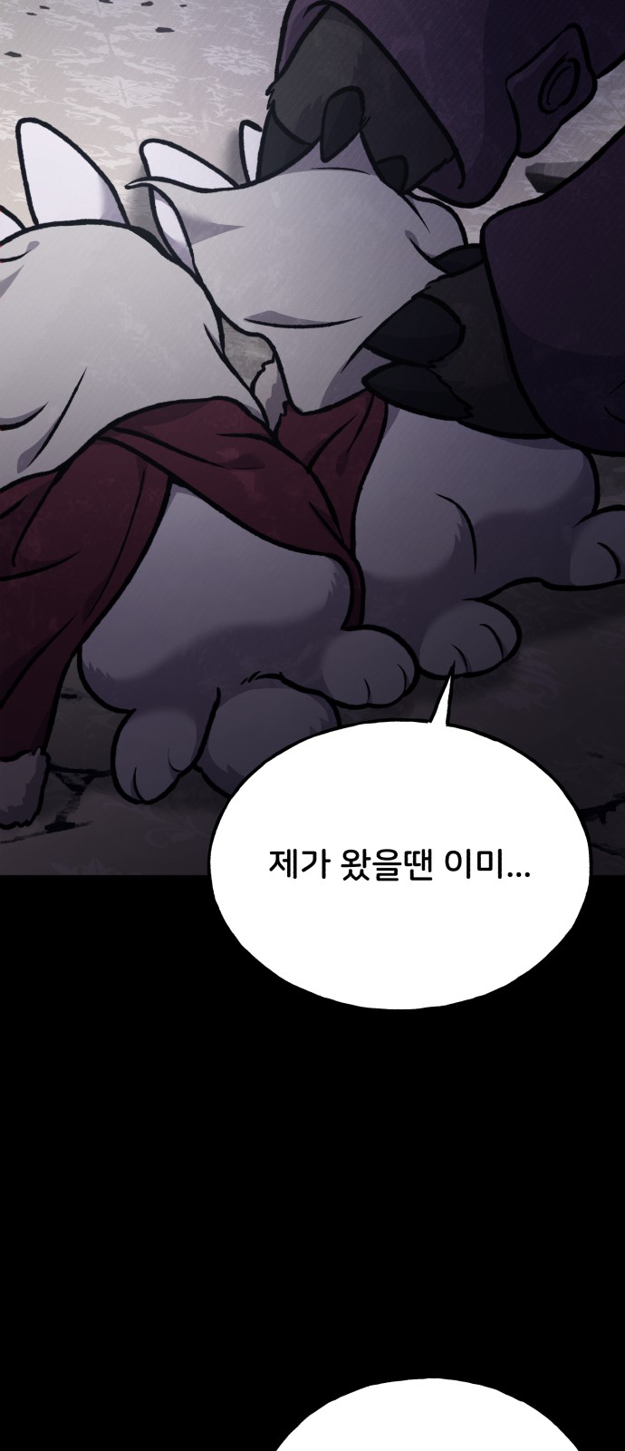74 페이지