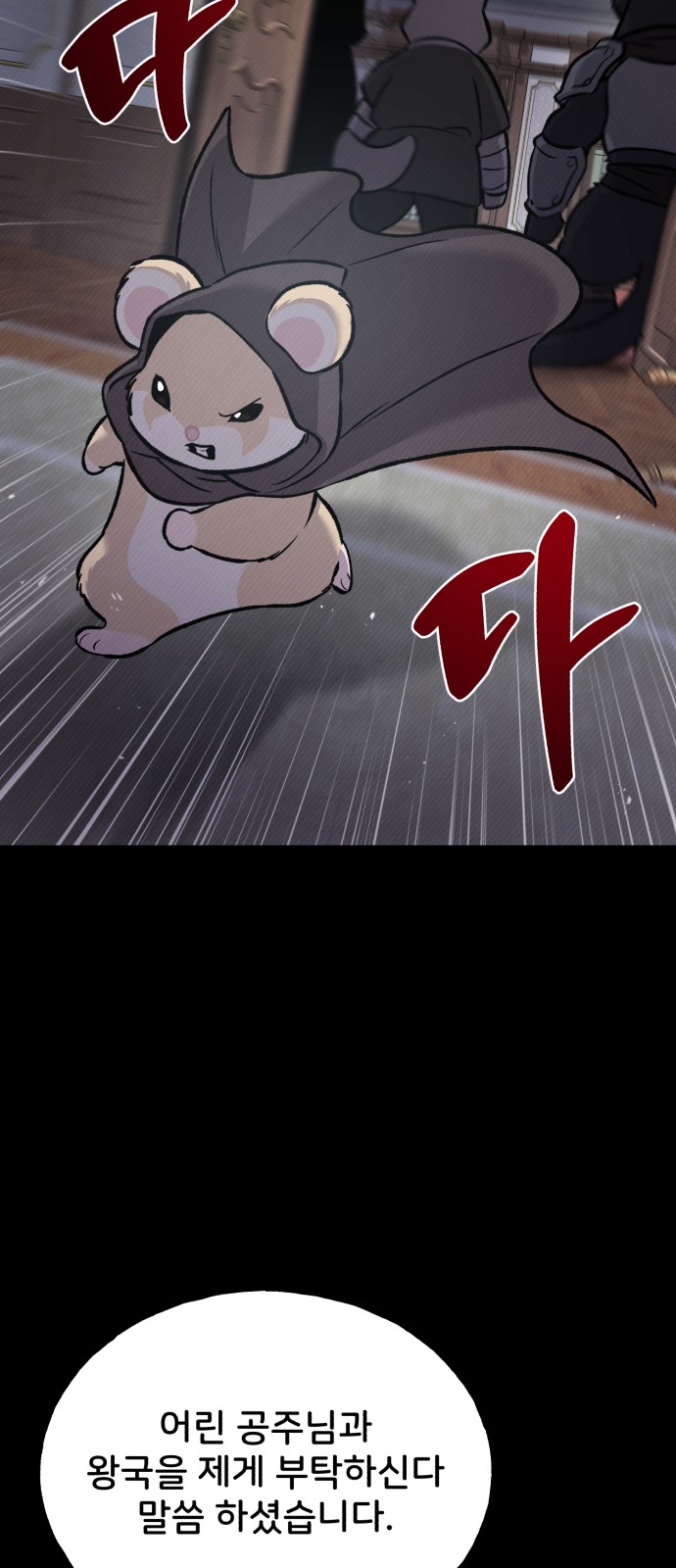 79 페이지