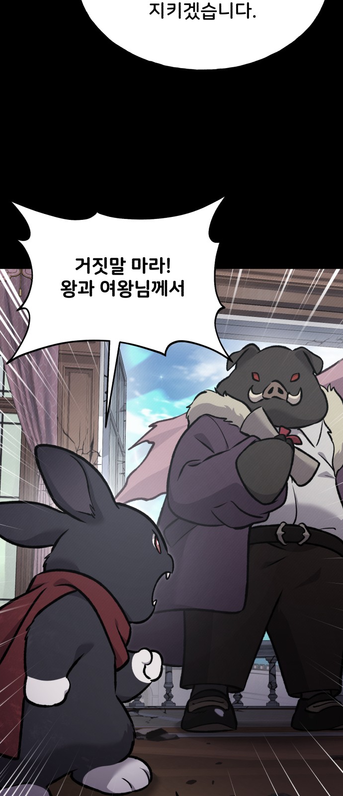 81 페이지