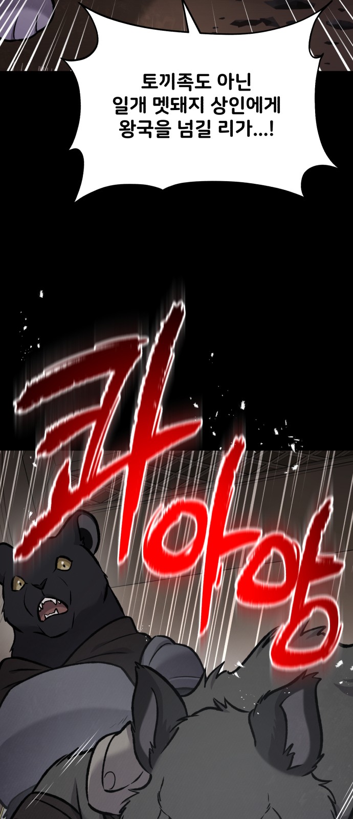 82 페이지