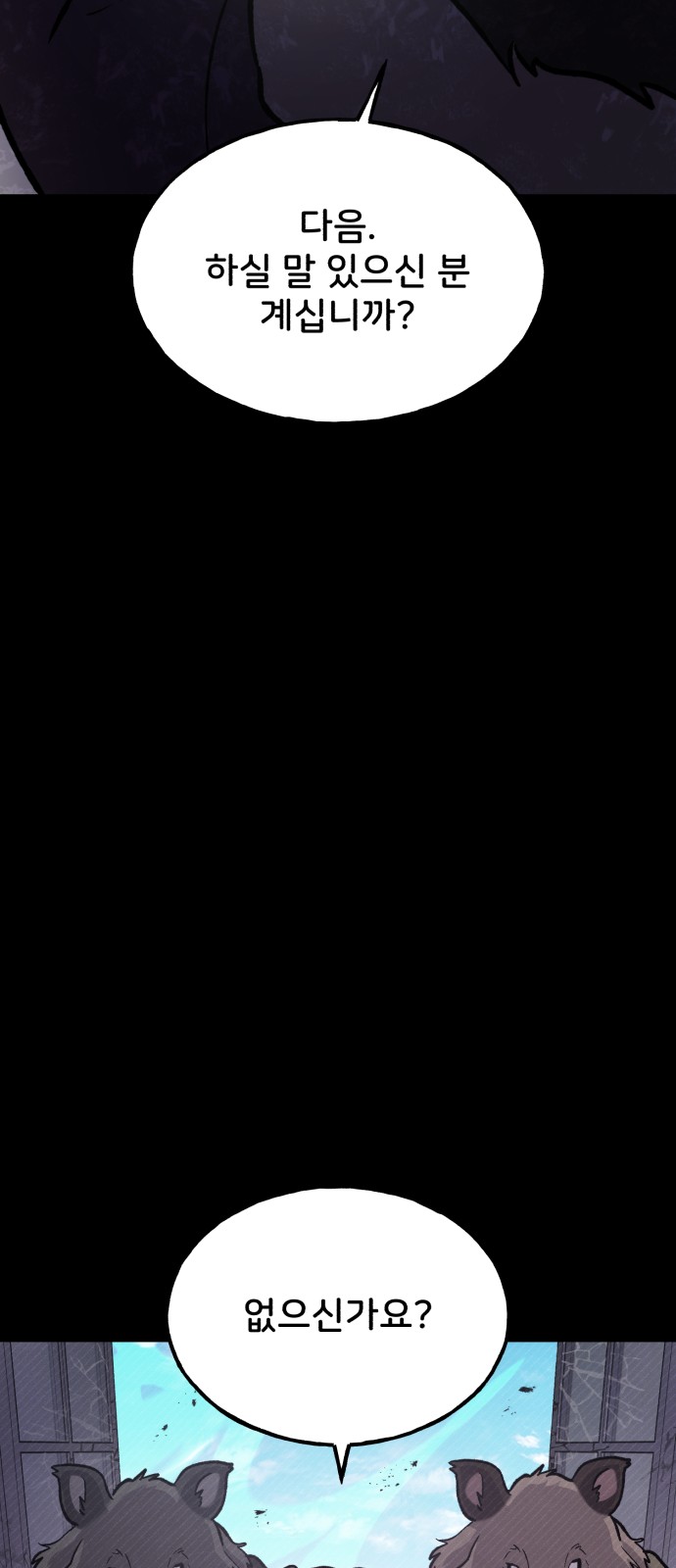 85 페이지