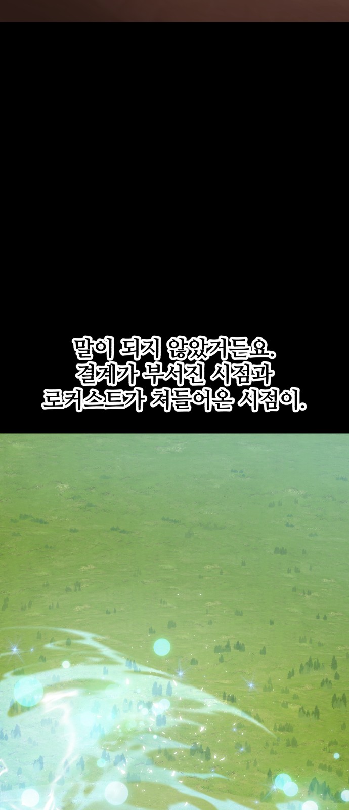 92 페이지