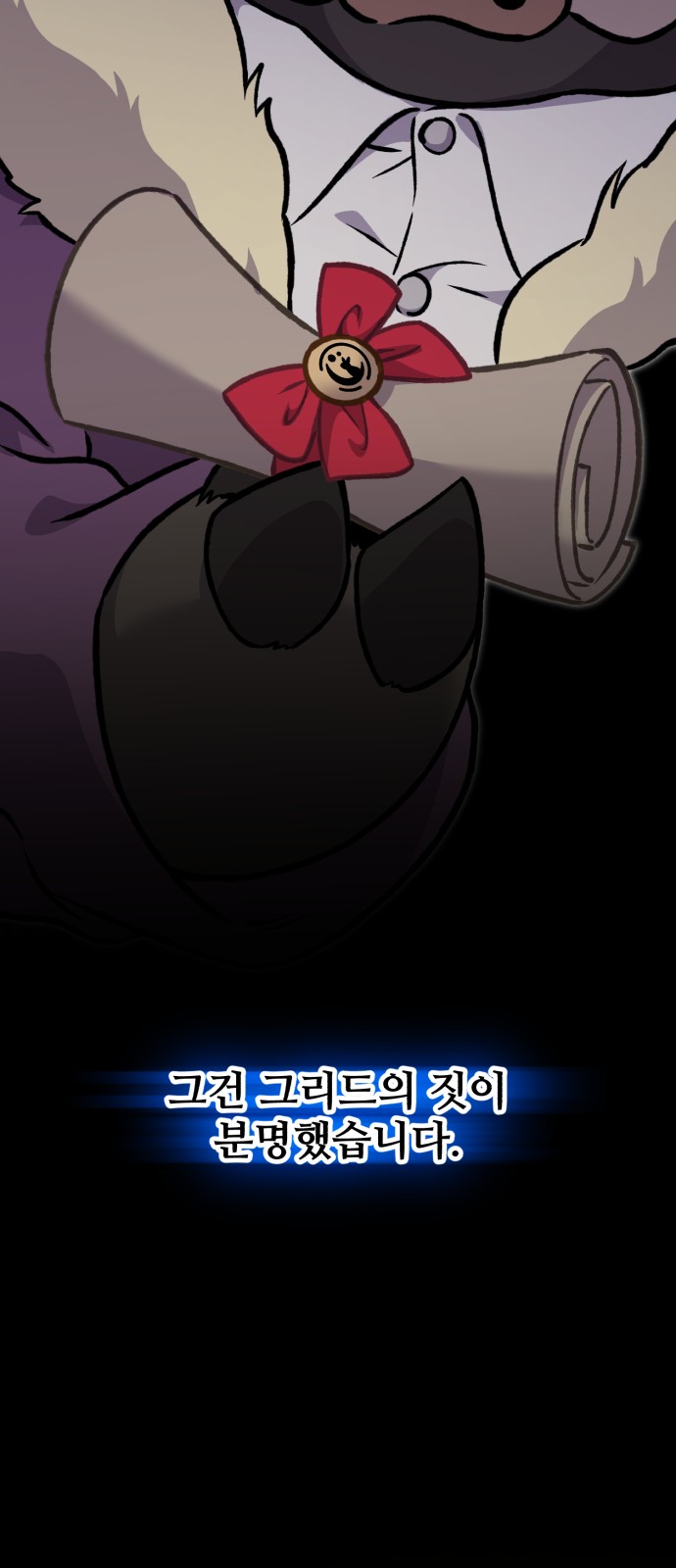 94 페이지