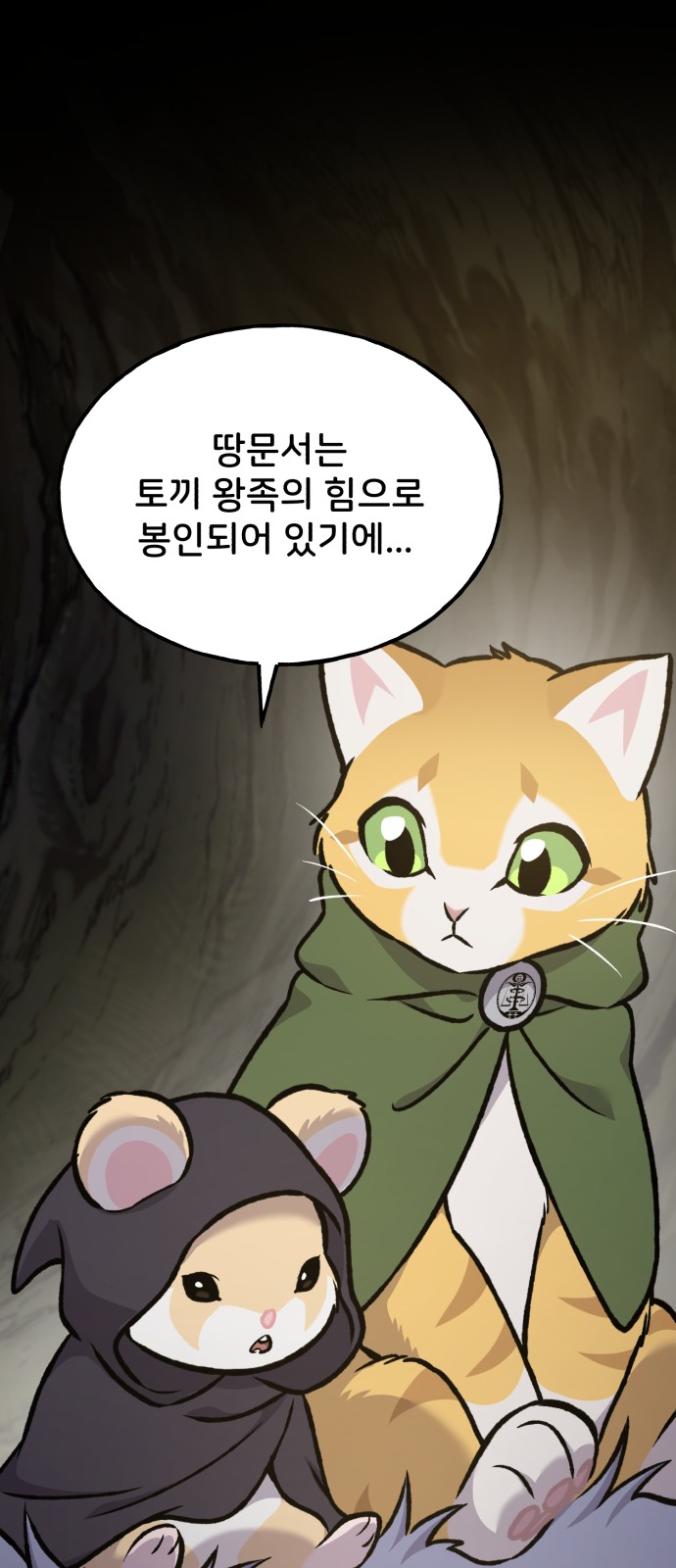 95 페이지