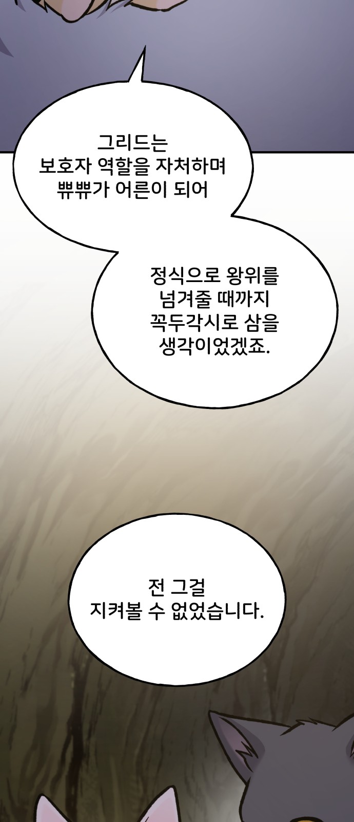 96 페이지