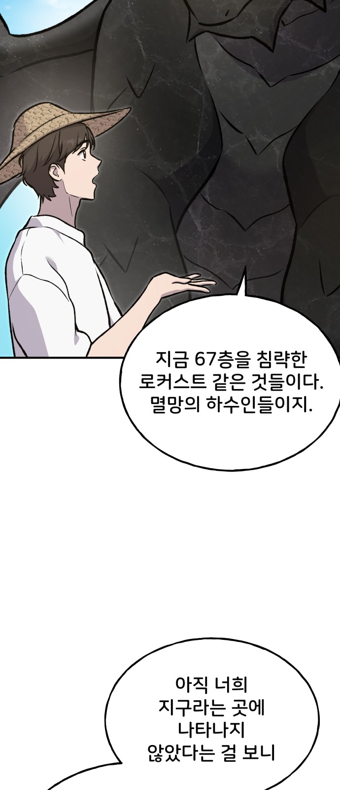103 페이지
