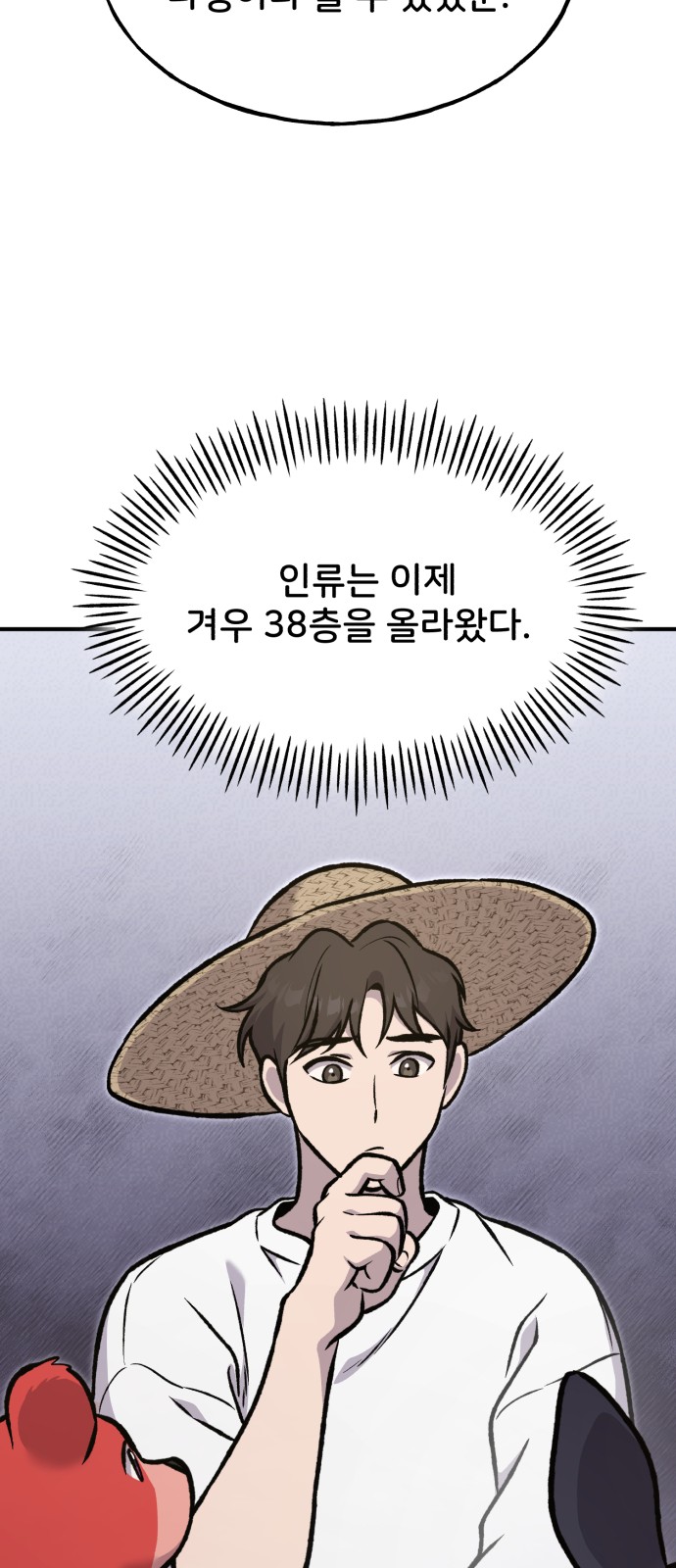 105 페이지