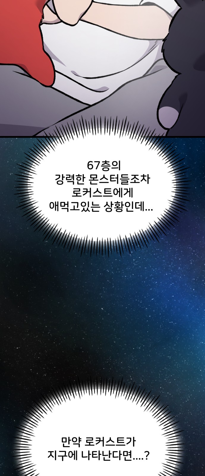 106 페이지