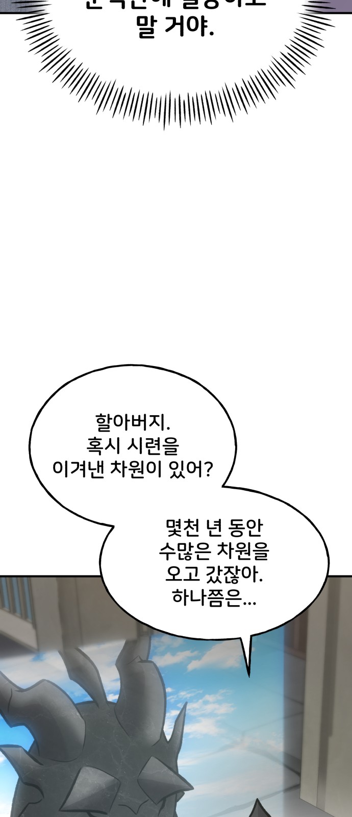 109 페이지