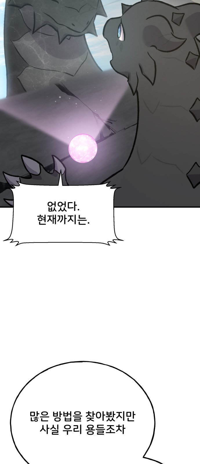 110 페이지