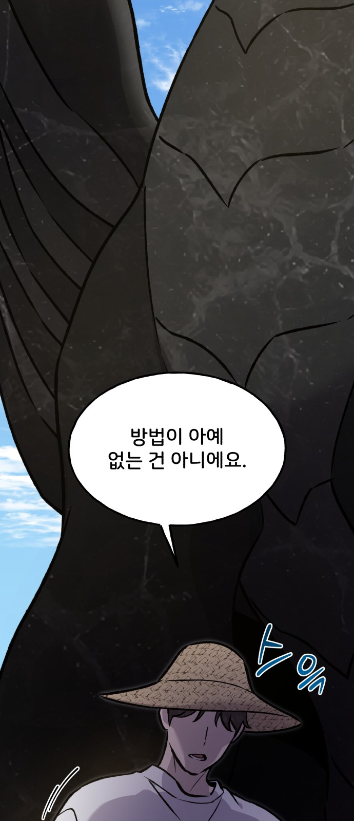 113 페이지