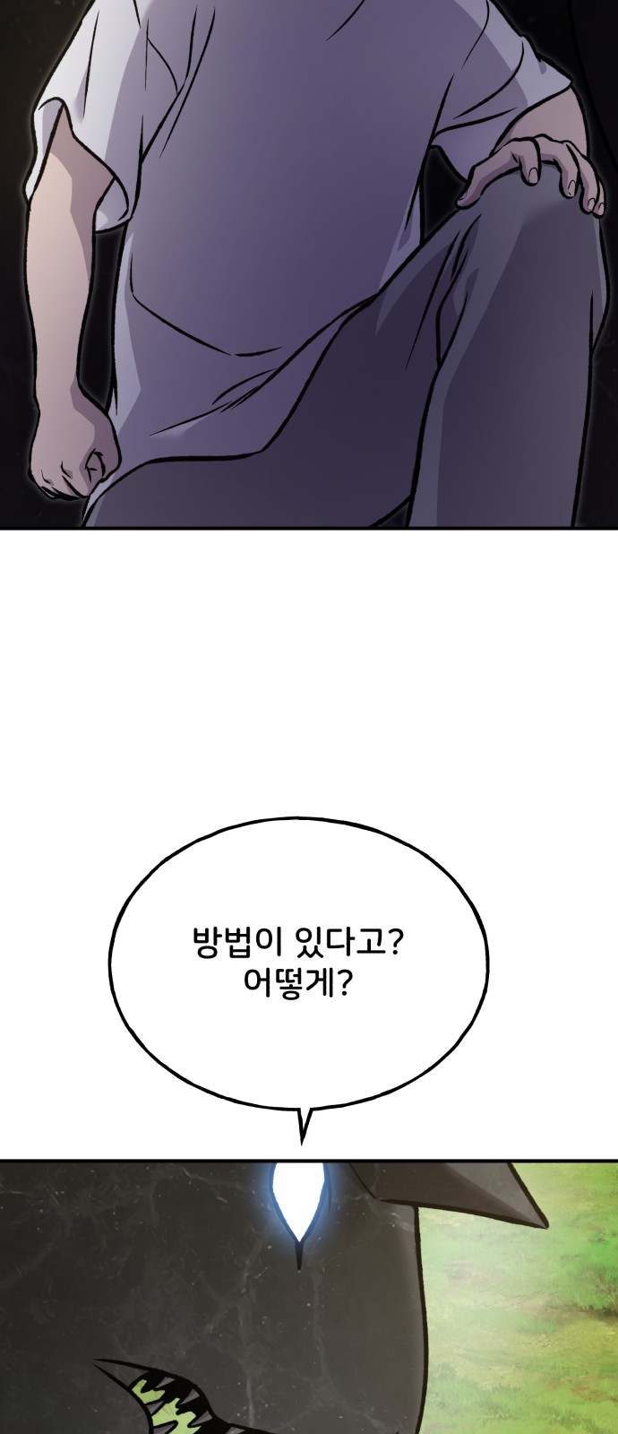 114 페이지