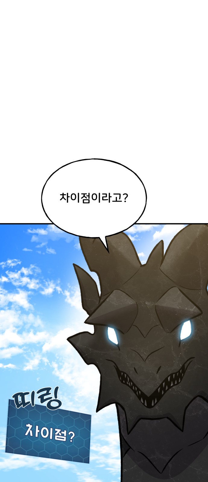 116 페이지