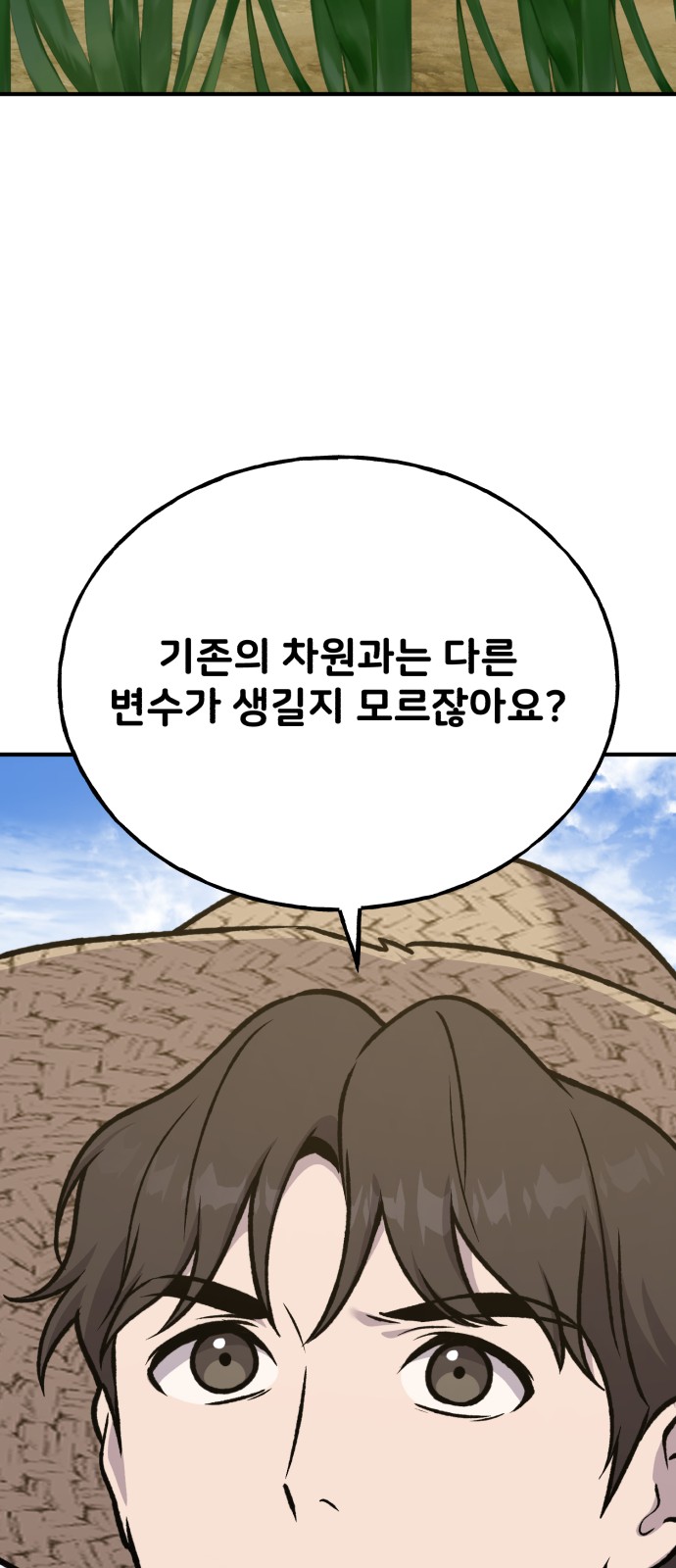 120 페이지