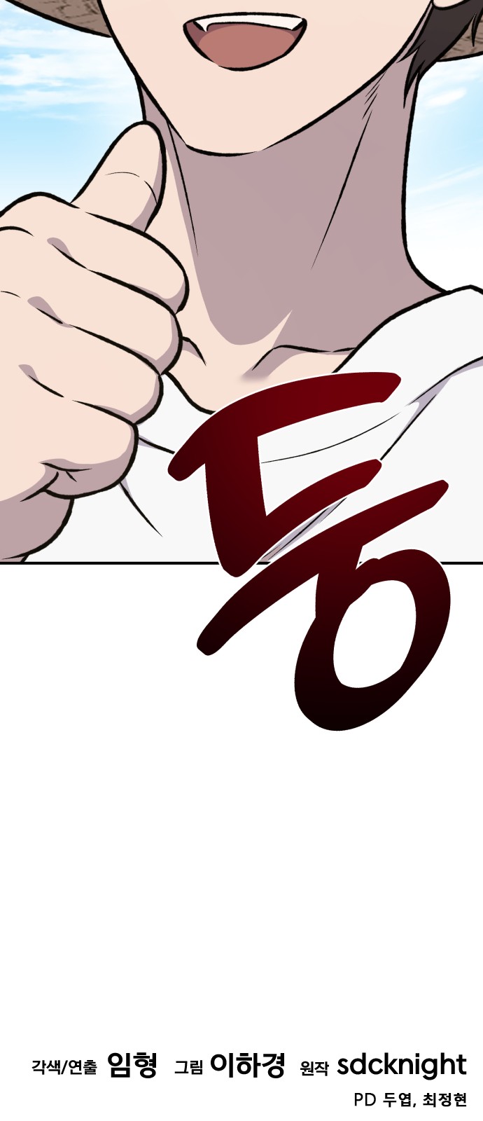 121 페이지