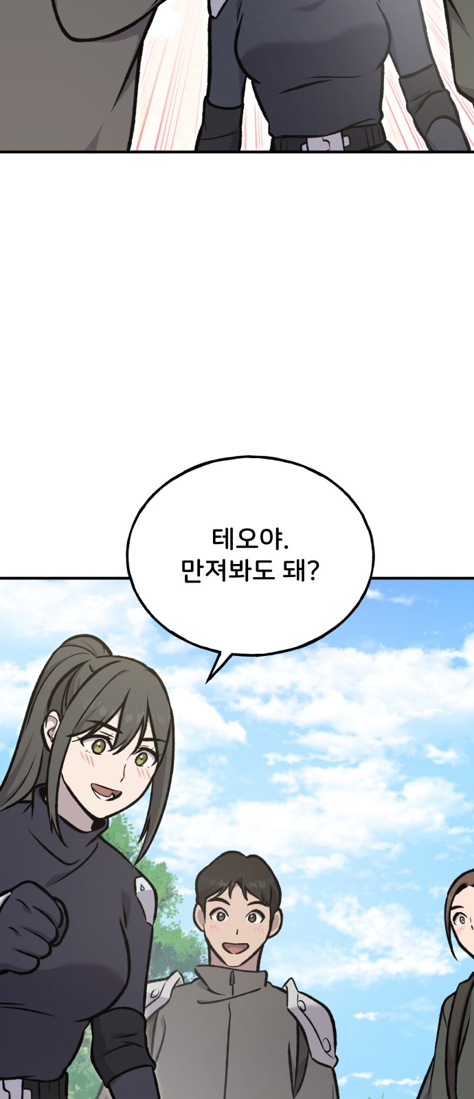 19 페이지