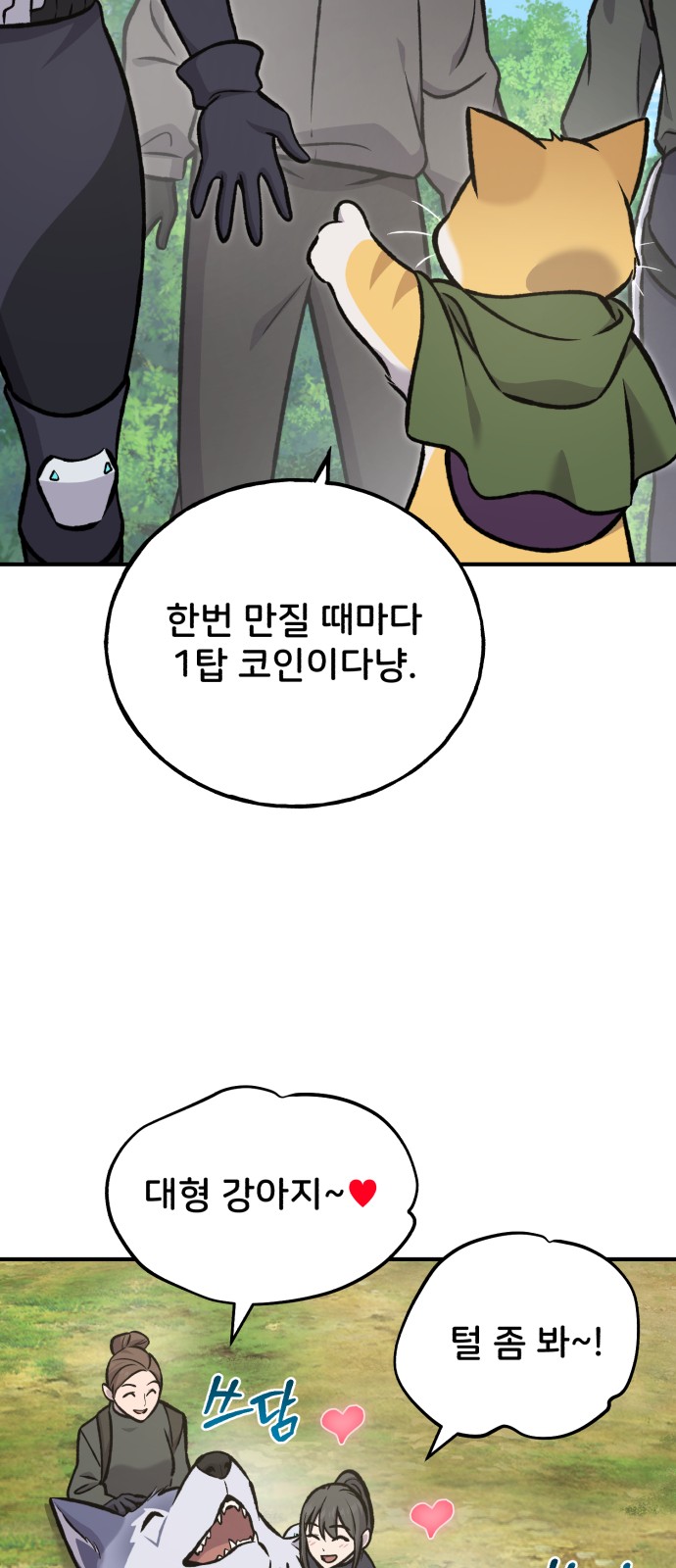 20 페이지