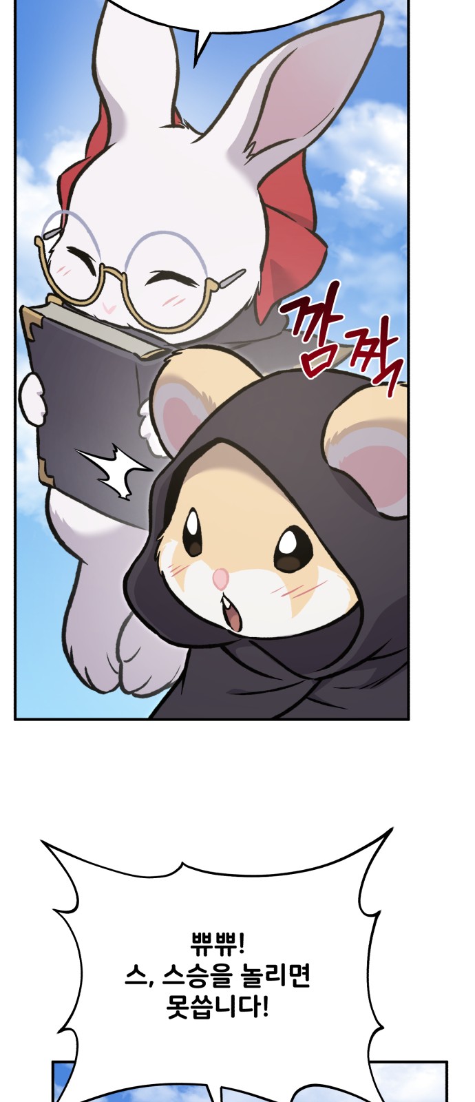 38 페이지