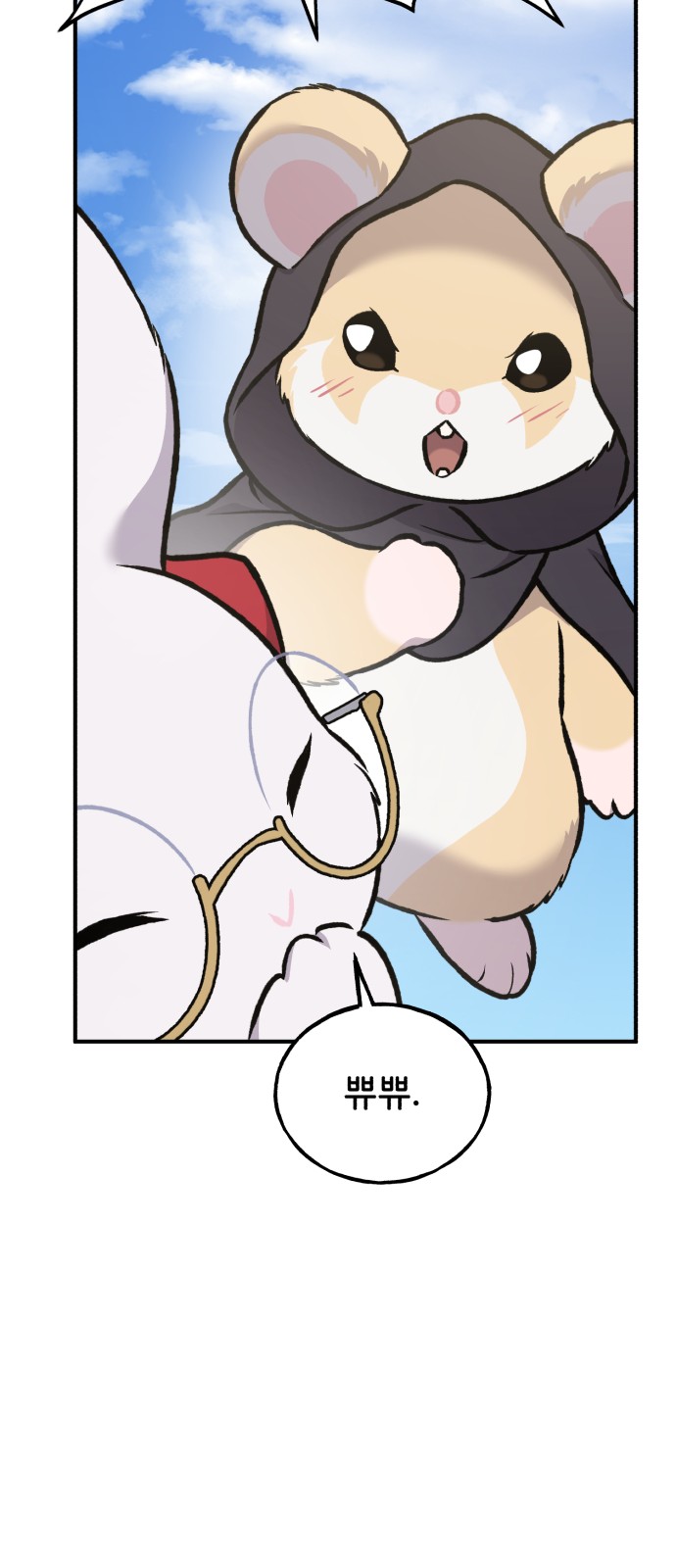 39 페이지