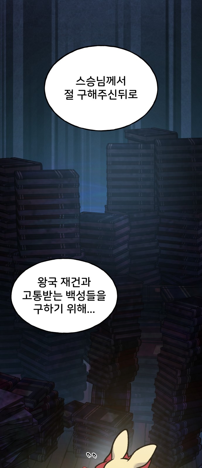 43 페이지