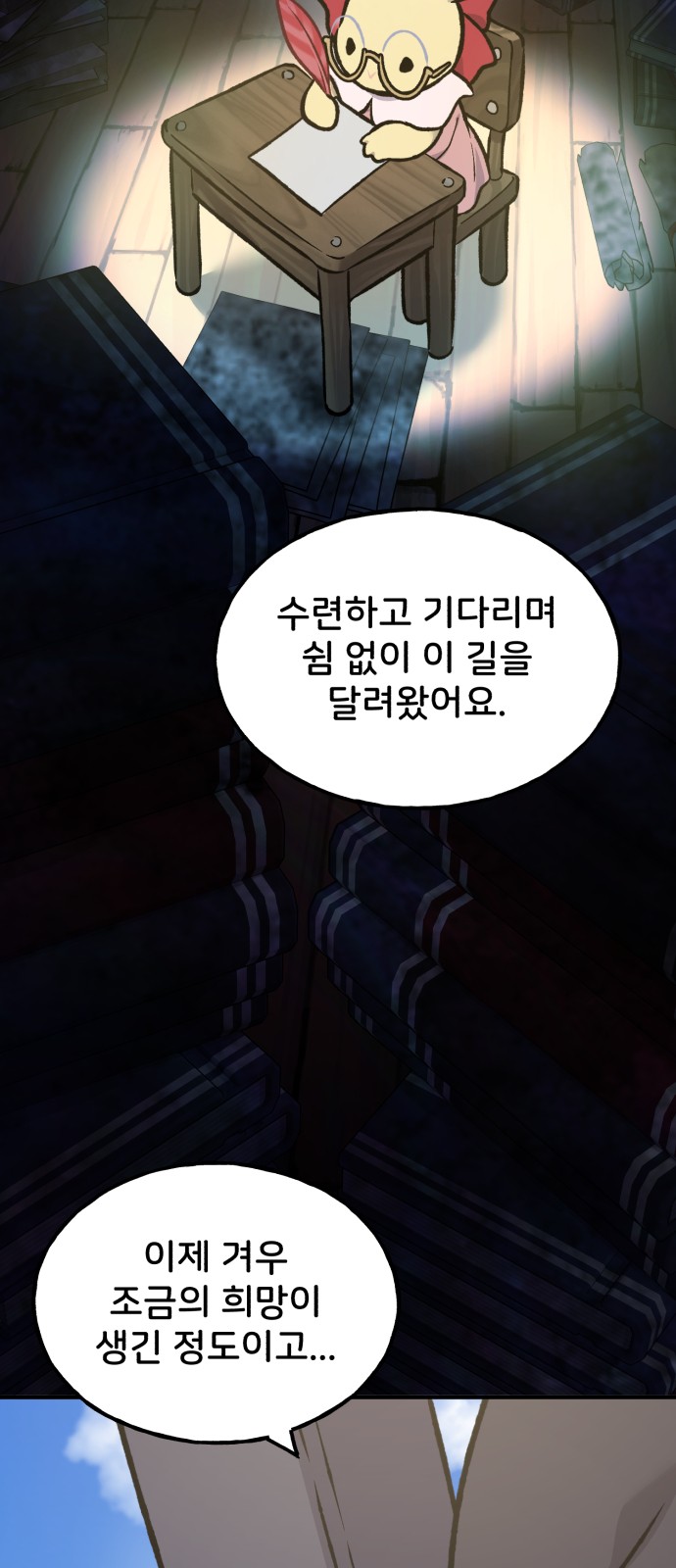 44 페이지