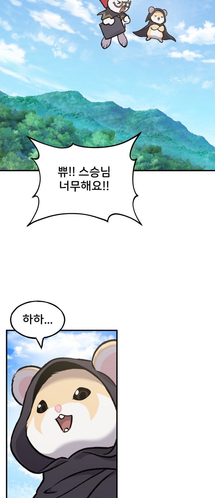 51 페이지