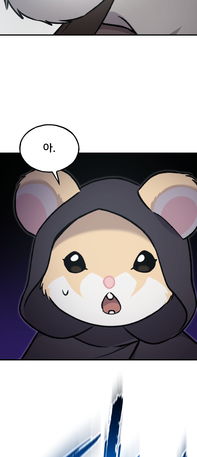 65 페이지