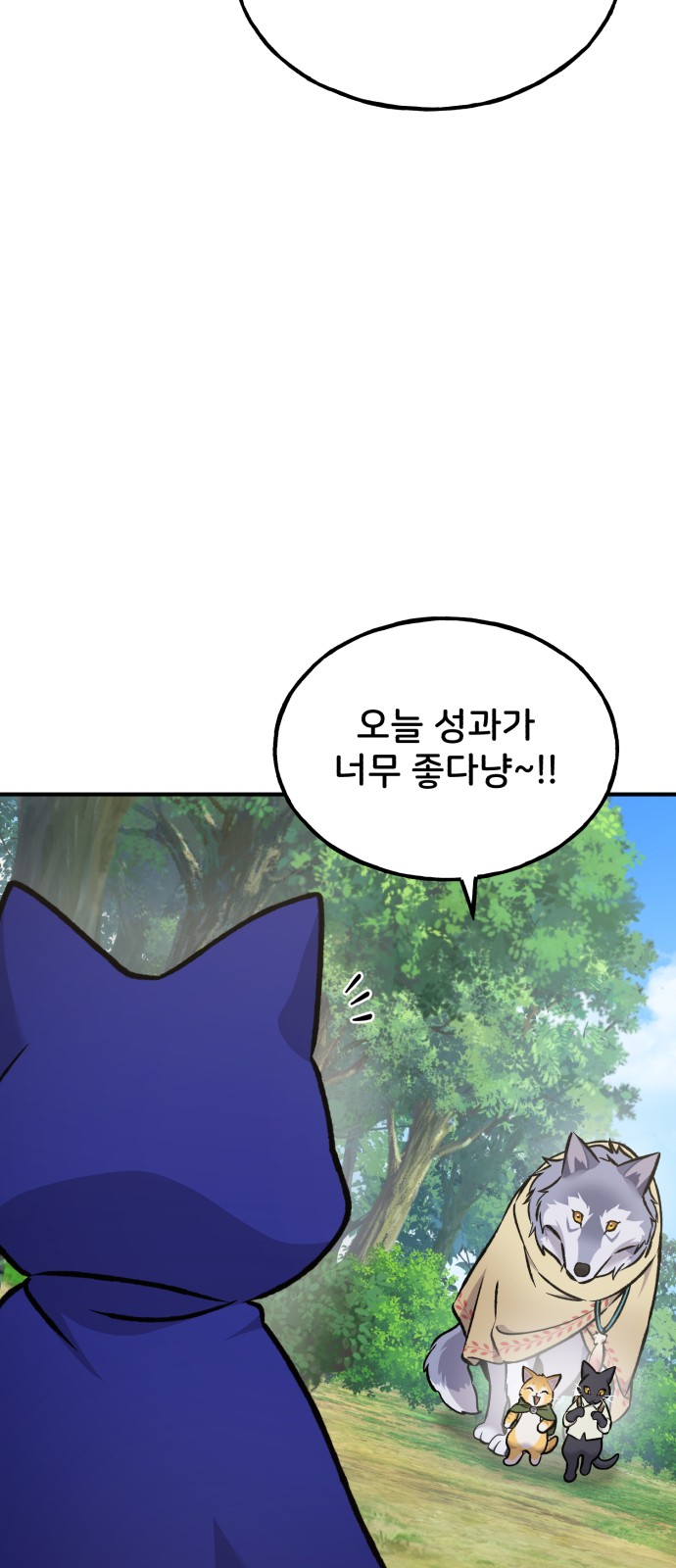 86 페이지