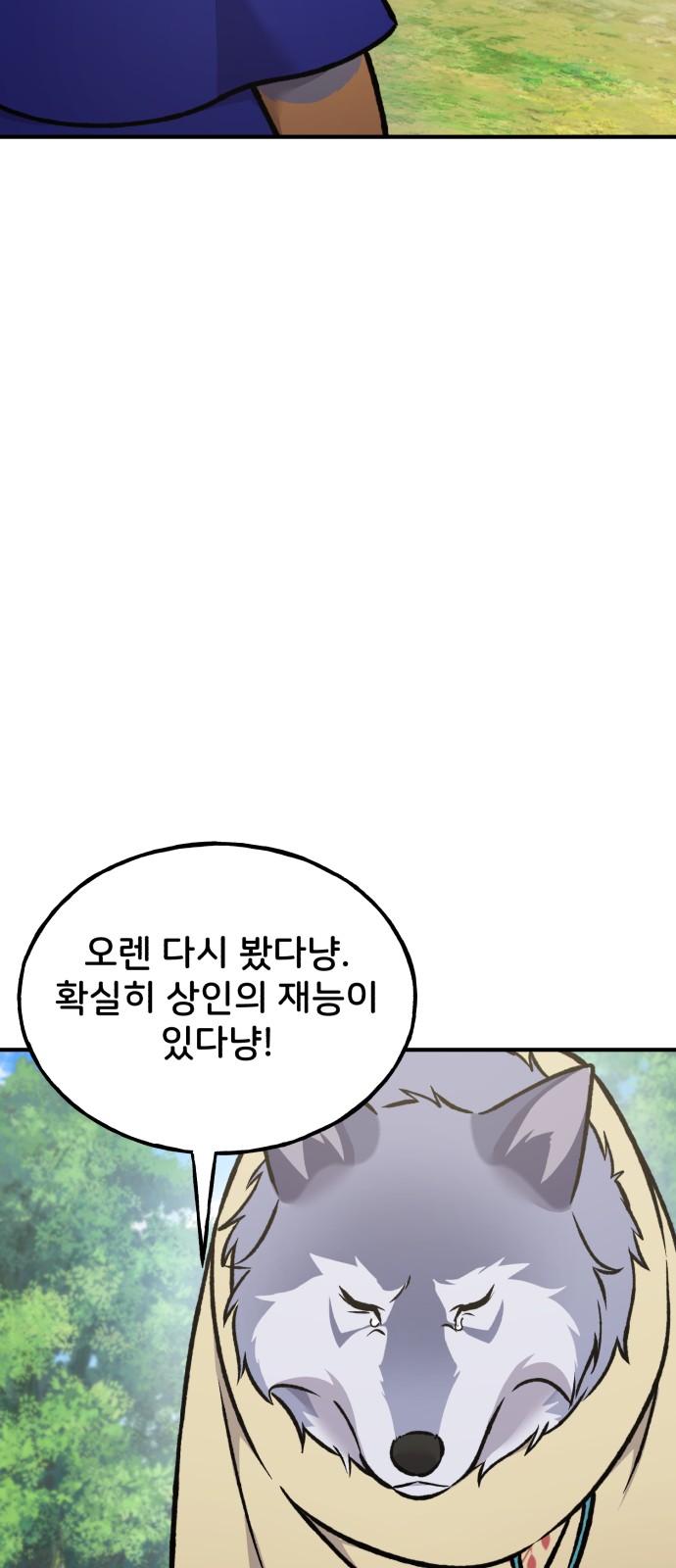 87 페이지