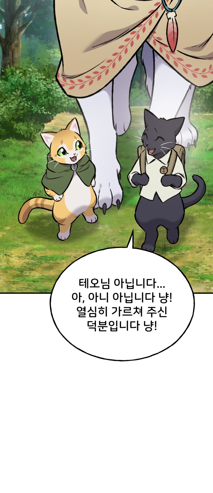 88 페이지