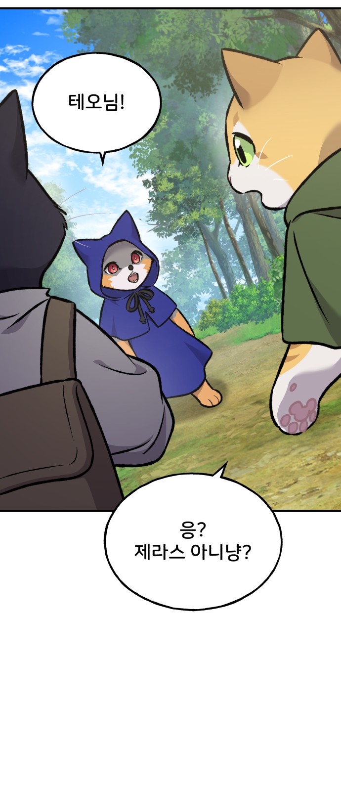 89 페이지