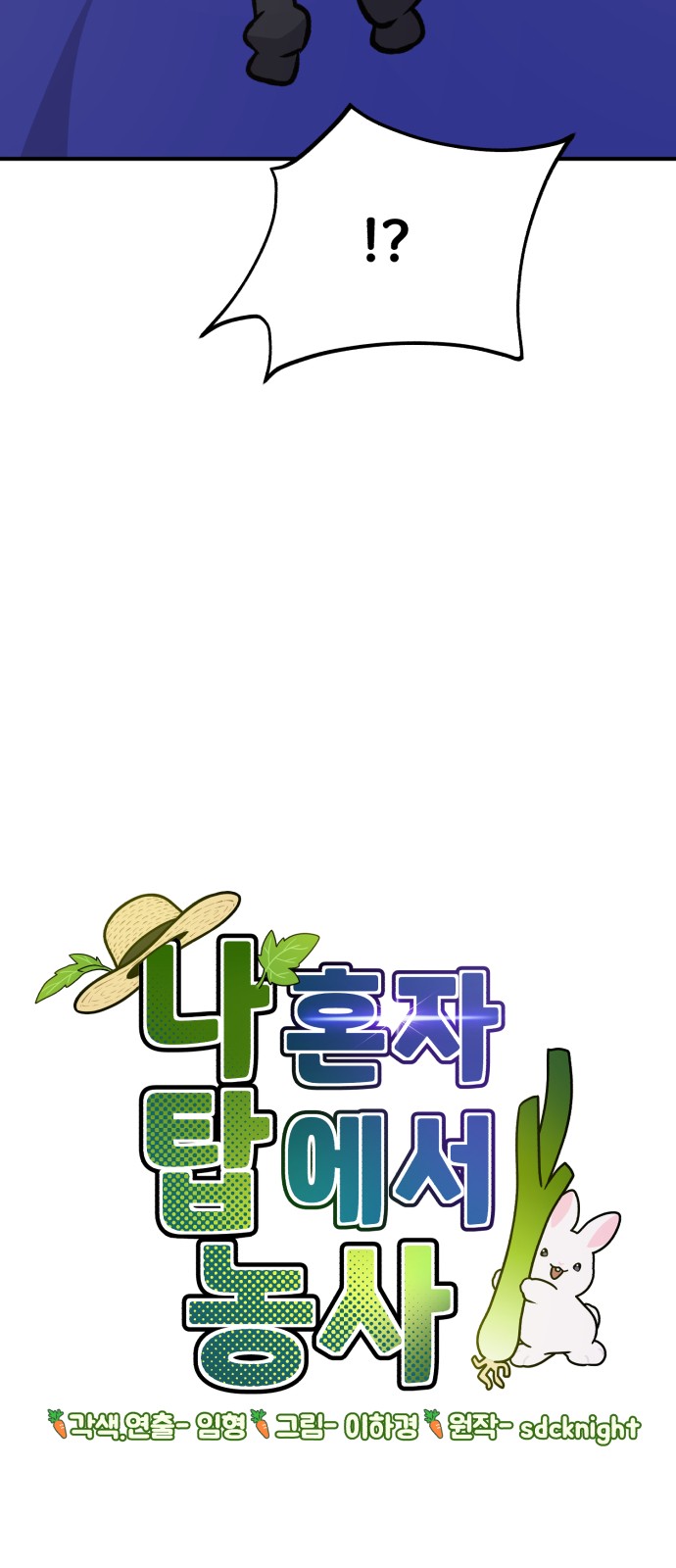 93 페이지
