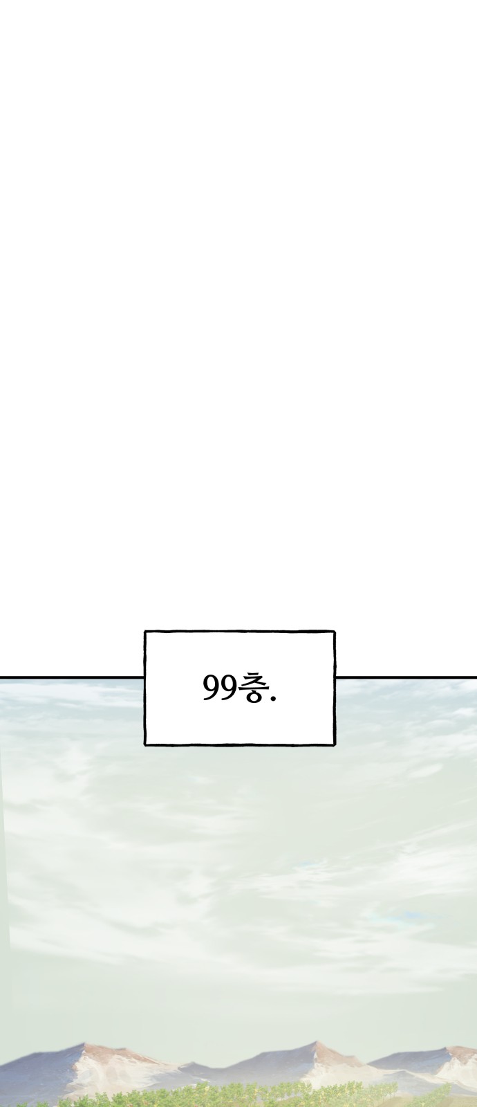 94 페이지