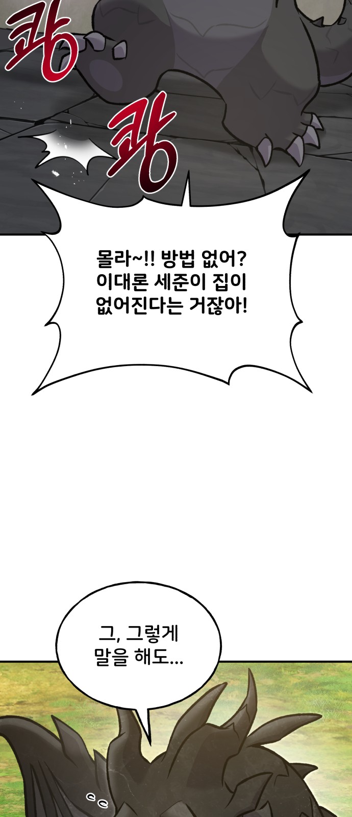 99 페이지