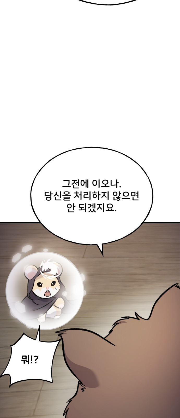100 페이지