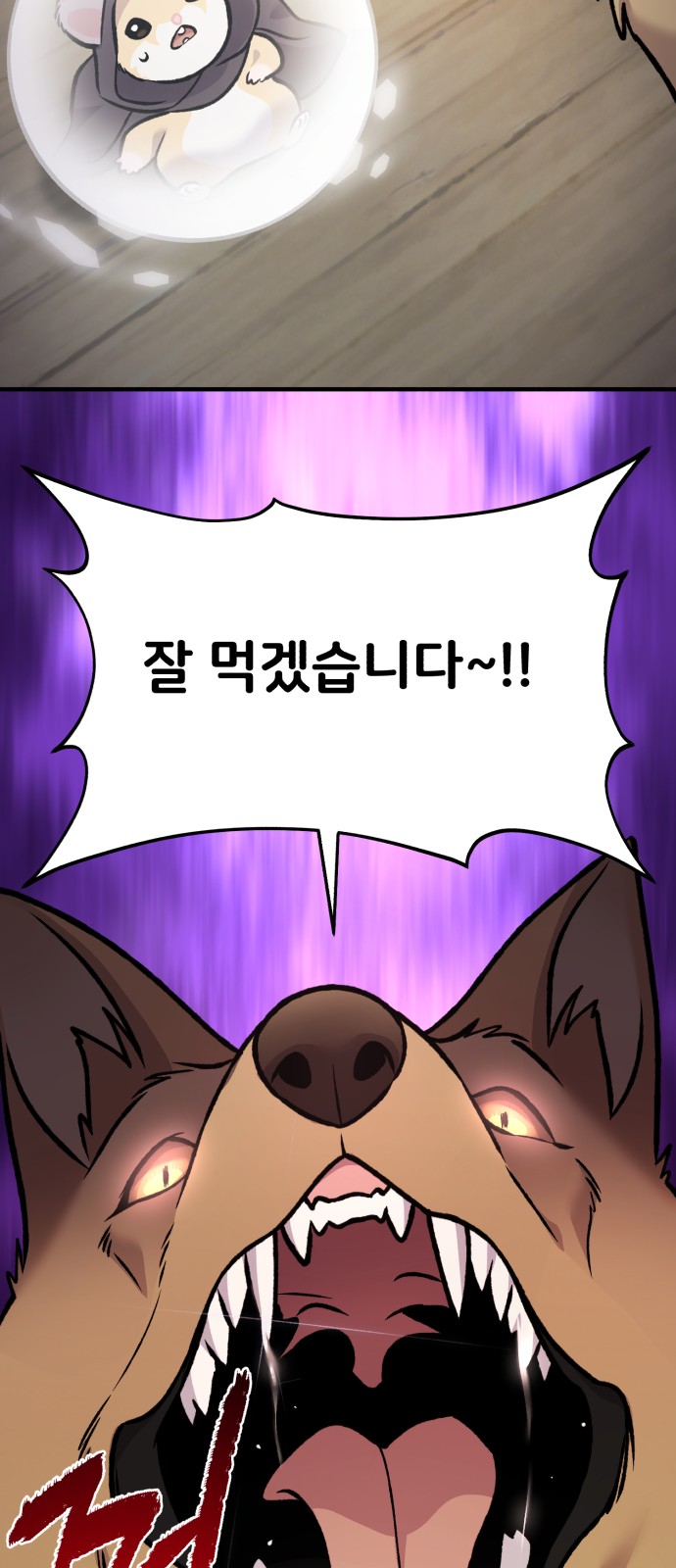 105 페이지