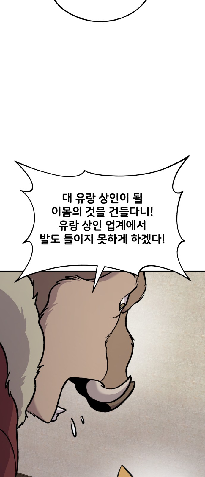 123 페이지