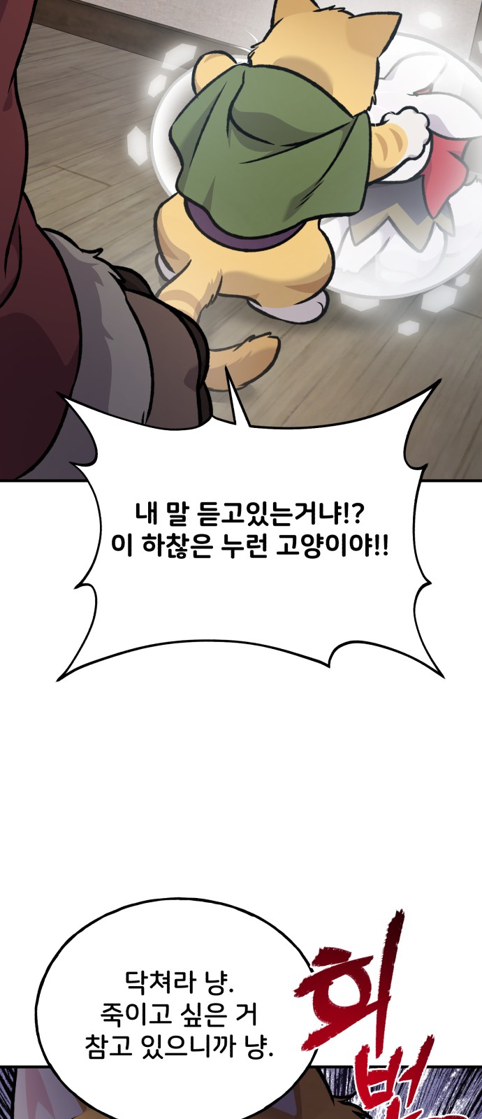 124 페이지