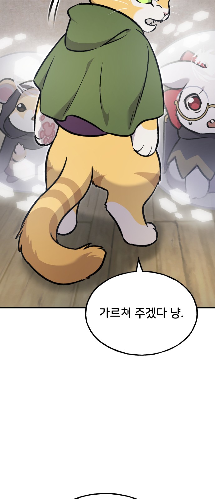 126 페이지