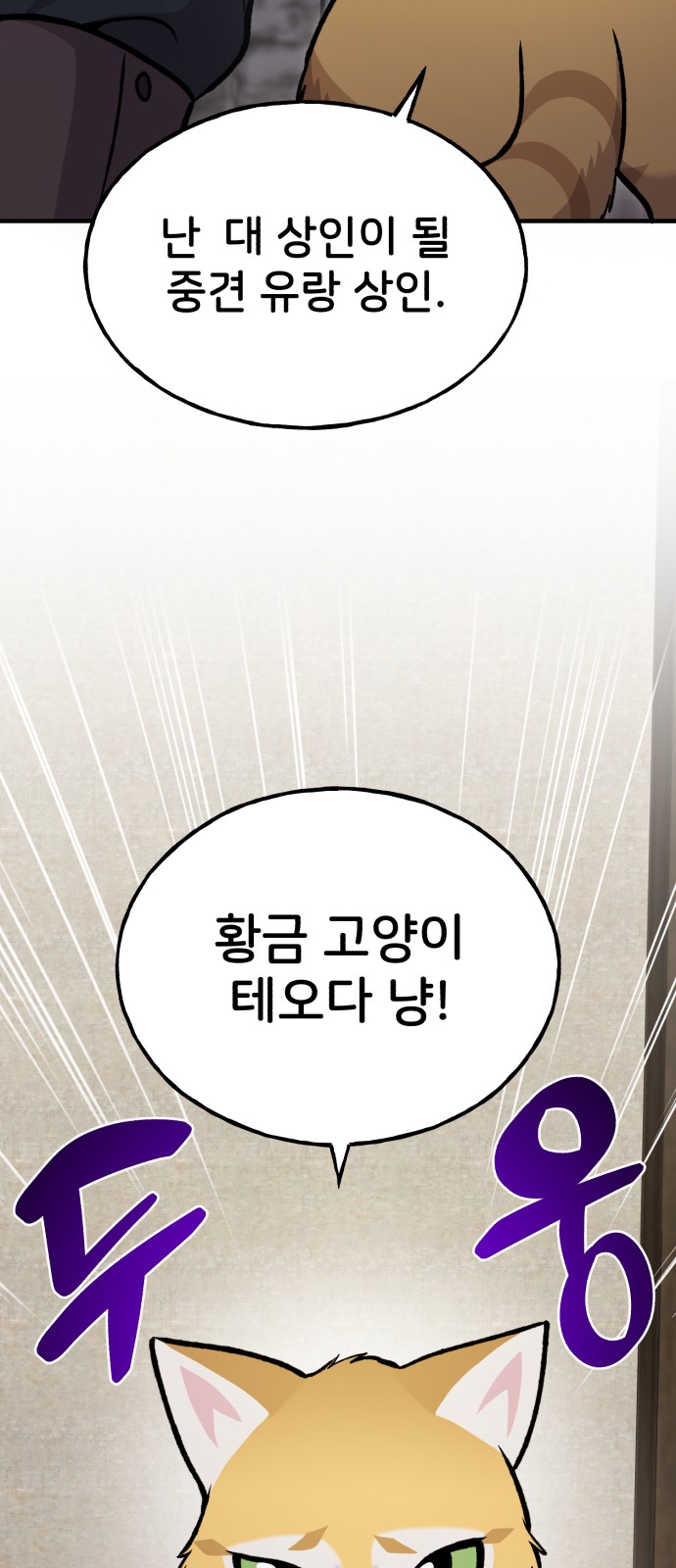 128 페이지